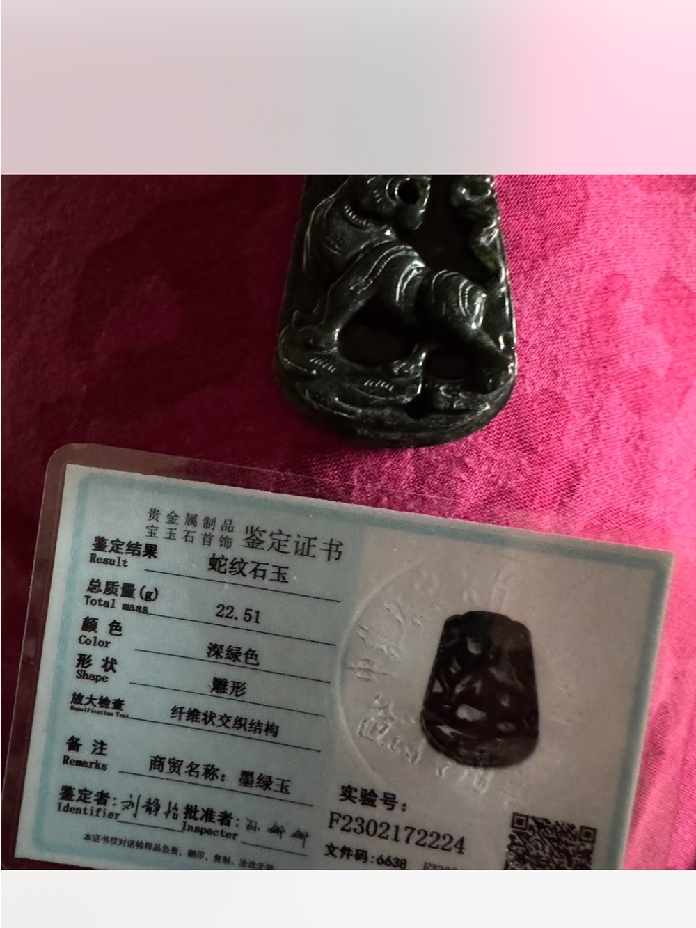 Carved Certified Dark Green Jade Pendant - Intricate Lion Design